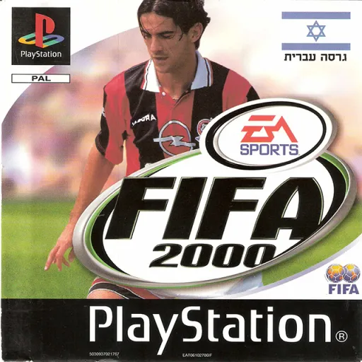 FIFA 2000 (Israel)